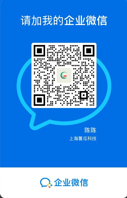 企业微信二维码